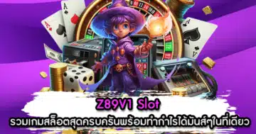 Z89V1 Slot