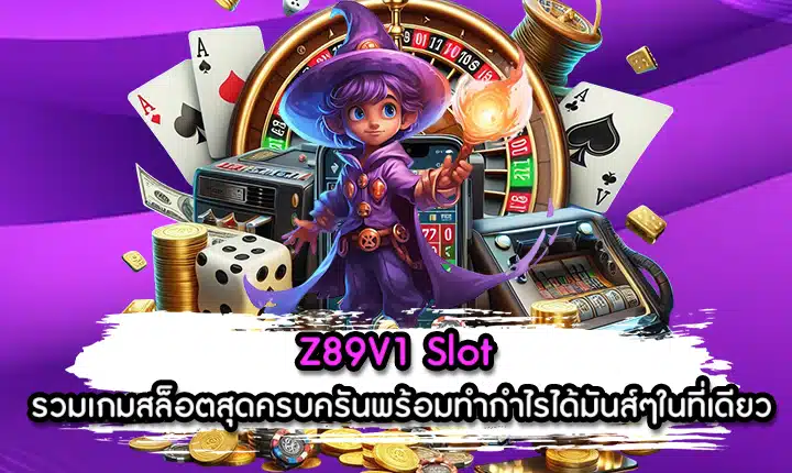 Z89V1 Slot